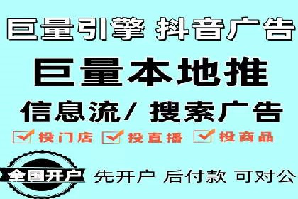百度竞价推广托管服务，助力中小企业飞速发展